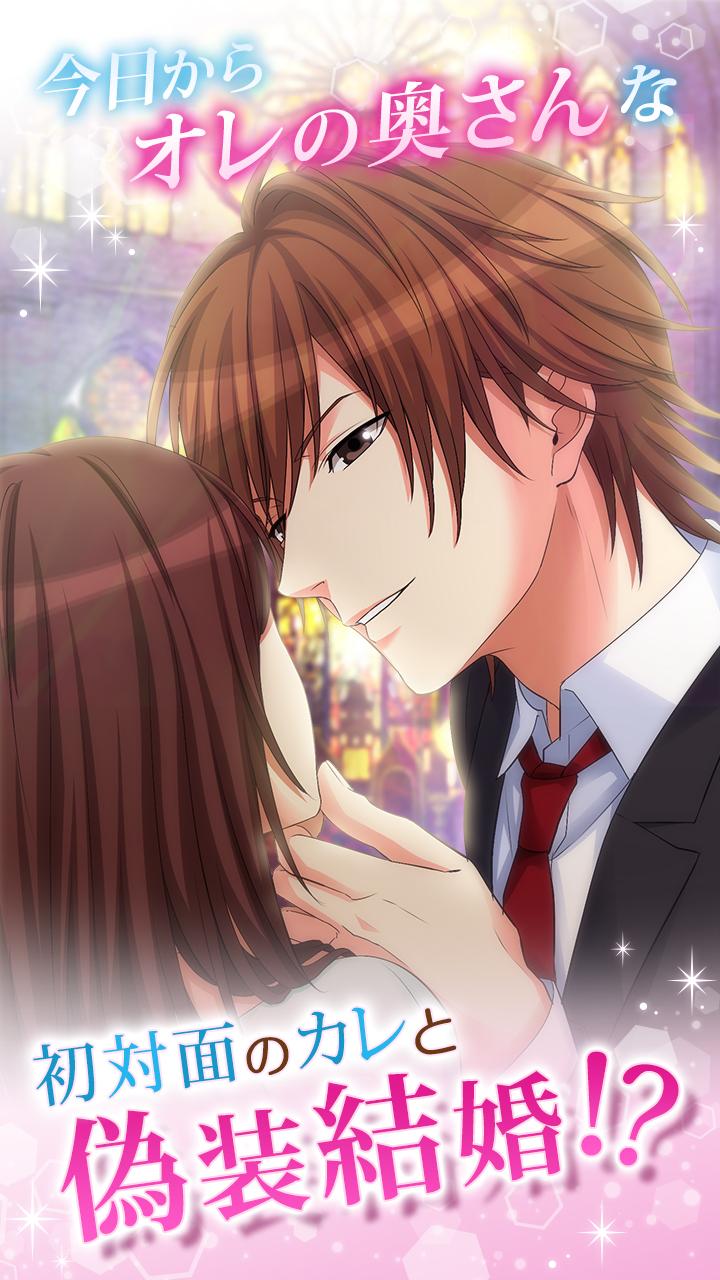 無料で 誓いのキスは突然に Love Ring アプリの最新版 Apk5 8 0をダウンロードー Android用 誓いのキスは突然に Love Ring Apk の最新バージョンをダウンロード Apkfab Com Jp 無料で 誓いのキスは突然に Love Ring アプリの最新版 Apk5 8 0をダウンロードー Android用 誓いのキスは突然に Love Ring Apk の最新バージョンをダウンロード Apkfab Com Jp