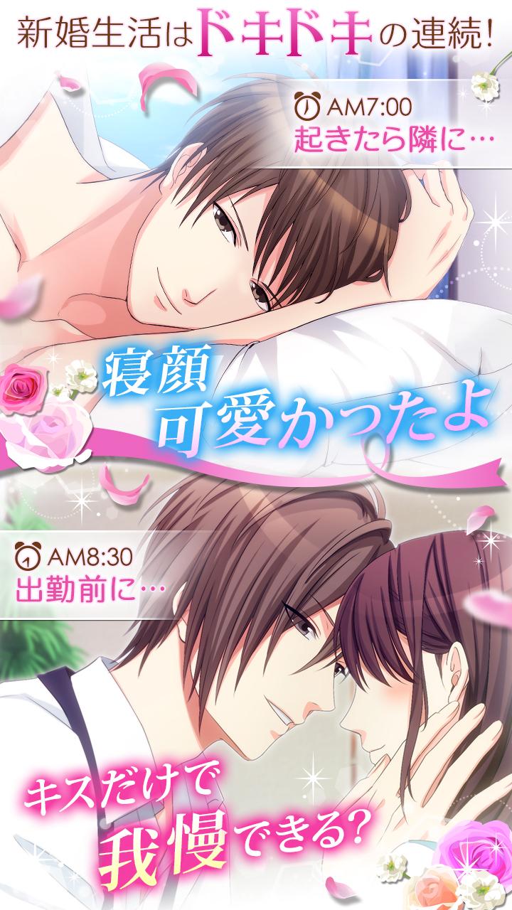 無料で 誓いのキスは突然に Love Ring アプリの最新版 Apk5 8 0をダウンロードー Android用 誓いのキスは突然に Love Ring Apk の最新バージョンをダウンロード Apkfab Com Jp 無料で 誓いのキスは突然に Love Ring アプリの最新版 Apk5 8 0をダウンロードー Android用 誓いのキスは突然に Love Ring Apk の最新バージョンをダウンロード Apkfab Com Jp
