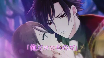 魔界王子と魅惑のナイトメア キスと誘惑の胸キュン恋愛ゲーム Apk 5 4 0 Download For Android Download 魔界王子と魅惑のナイトメア キスと誘惑の胸キュン恋愛ゲーム Apk Latest Version Apkfab Com 魔界王子と魅惑のナイトメア キスと誘惑の胸キュン恋愛ゲーム Apk 5 4 0 Download For Android Download 魔界王子と魅惑のナイトメア キスと誘惑の胸キュン恋愛ゲーム Apk Latest Version Apkfab Com