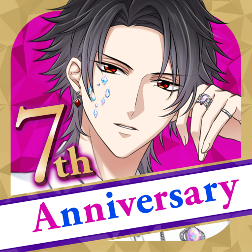 魔界王子と魅惑のナイトメア　キスと誘惑の胸キュン恋愛ゲーム