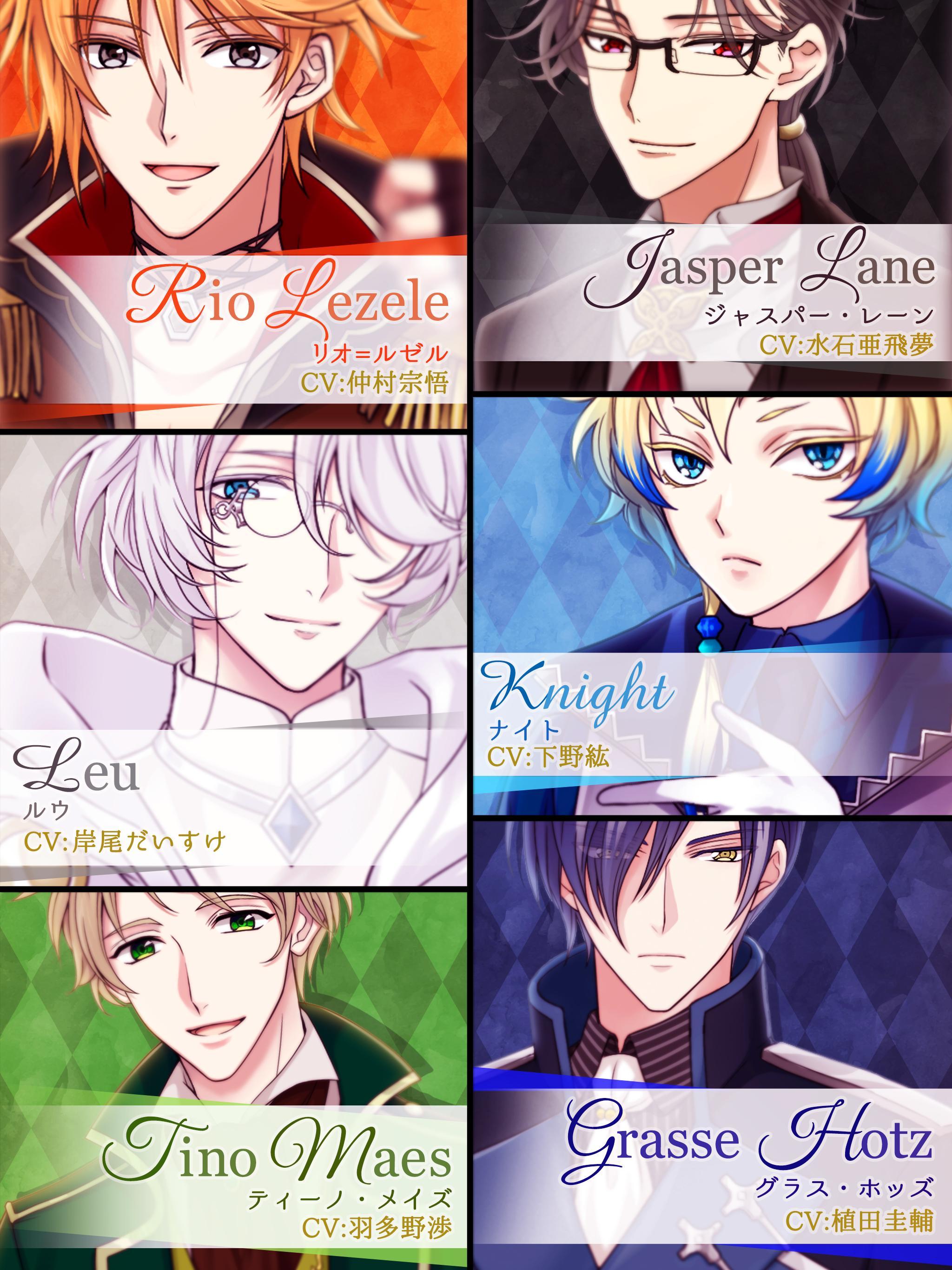 魔界王子と魅惑のナイトメア キスと誘惑の胸キュン恋愛ゲーム For Android Apk Download 魔界王子と魅惑のナイトメア キスと誘惑の胸キュン恋愛ゲーム For Android Apk Download