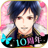 鏡の中のプリンセス Love Palace icon