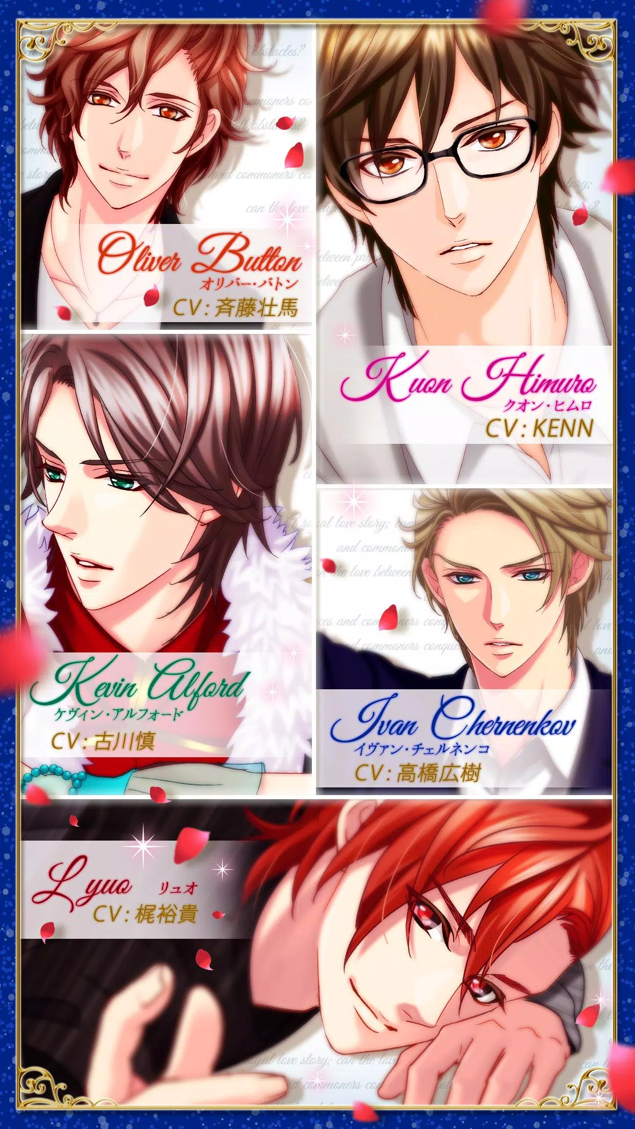 The Otome Review — Be My Princess 2: Ivan Chernenkov
