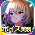 六本木サディスティックナイト icon