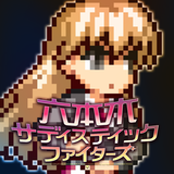 六本木サディスティックファイターズ ikona