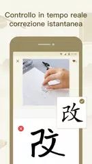 download zzHanzi - Gioco Cinese XAPK