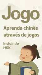 Baixar zzHanzi - Jogo Chinês XAPK