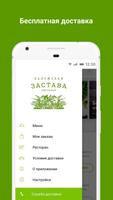 Калужская Застава bài đăng