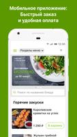Калужская Застава ảnh chụp màn hình 1
