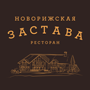 Новорижская Застава APK