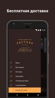 Новорижская Застава bài đăng