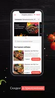 mr.Mangal screenshot 1