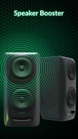 Volume Booster & Bass Booster скриншот 1