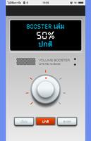 Headphone Volume Booster screenshot 2