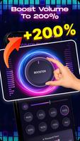 Sound Booster & Volume Booster скриншот 1