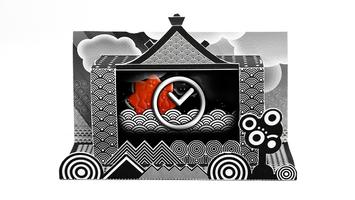 1 Schermata Paper Alarm Clock