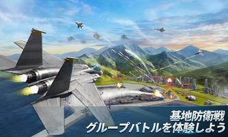 Modern Air Combat: Team Match スクリーンショット 2