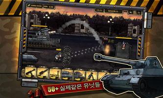 Call of Victory 스크린샷 2