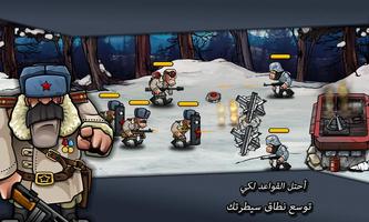Warfare Nations تصوير الشاشة 2