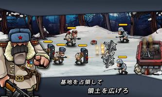 Warfare Nations スクリーンショット 2