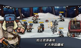 Warfare Nations 截图 2