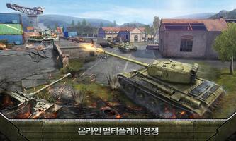 Tank Combat 스크린샷 2