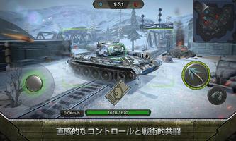 Tank Combat スクリーンショット 3