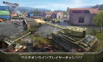 Tank Combat スクリーンショット 2