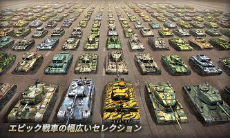 Tank Legion スクリーンショット 2