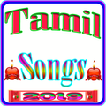 Tamil Songs