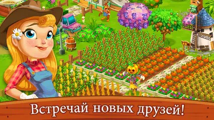 Скачать Top Farm APK