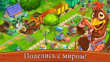 Top Farm скриншот 1