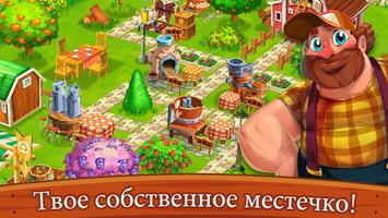 Top Farm скриншот 2