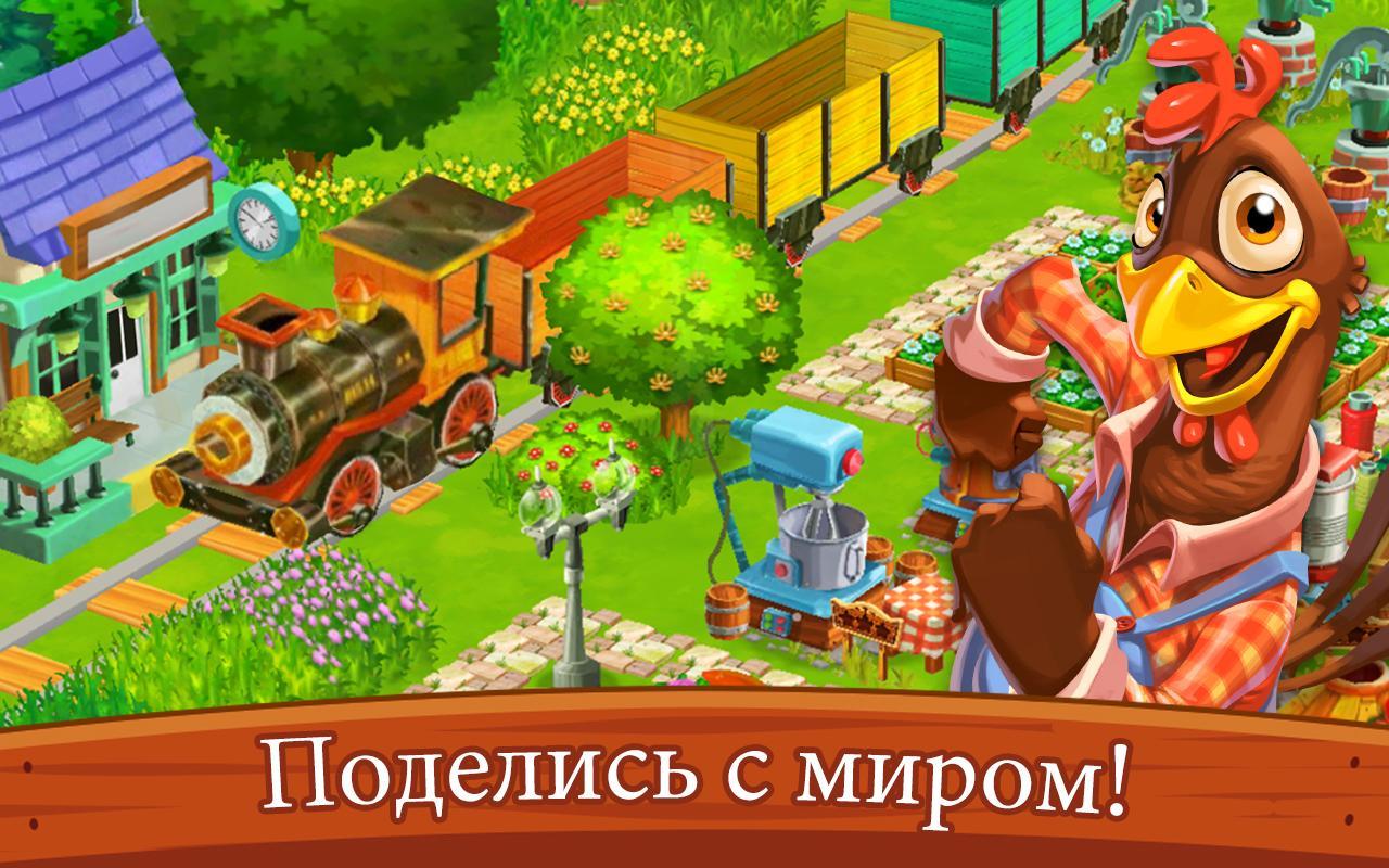 Игры ферма без скачивания. Top Farm игра. Ферма с петушком игра. Ферма игра на андроид. Топ игр про ферму.