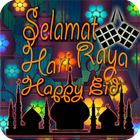 All Eid (Raya) Wishes And Photo Frame Maker HD icône