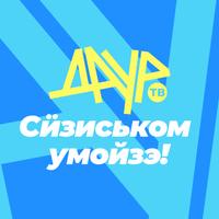 ДАУР ТВ + ФМ تصوير الشاشة 3