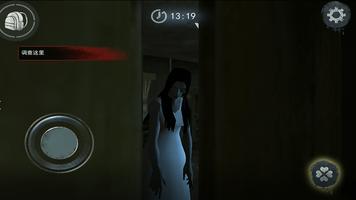 Haunted Granny's Escape স্ক্রিনশট 2