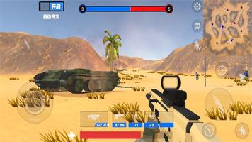 battle field simulator تصوير الشاشة 3