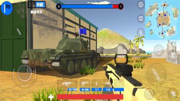 battle field simulator 포스터