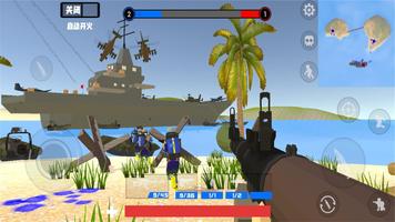 battle field simulator 截图 1