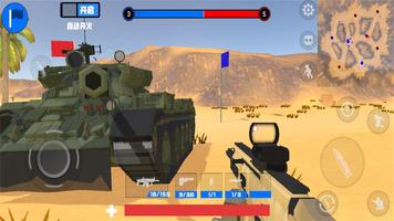 برنامه‌نما battle field simulator عکس از صفحه