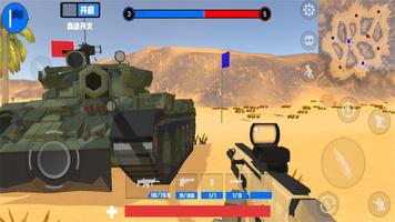 battle field simulator скриншот 2