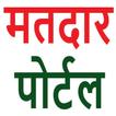 Voters List & id card icon