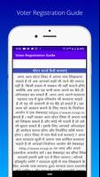 Voter Registration Guide capture d'écran 3