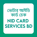 NID Check Voter ID Card Check APK