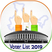 Voter List 2019 : Search Name In Voter List