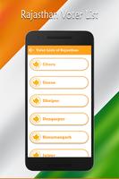 Rajasthan Voter List : Search Name In Voter List Plakat