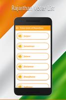 Rajasthan Voter List : Search Name In Voter List capture d'écran 3