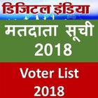 Voter Online Services-India-icoon