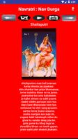 Navratri : NavDurga Screenshot 2